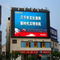 iklan luar dipimpin billboard digital p3 p4 p5 p6 p8 p6.67 p10 SMD penuh warna
